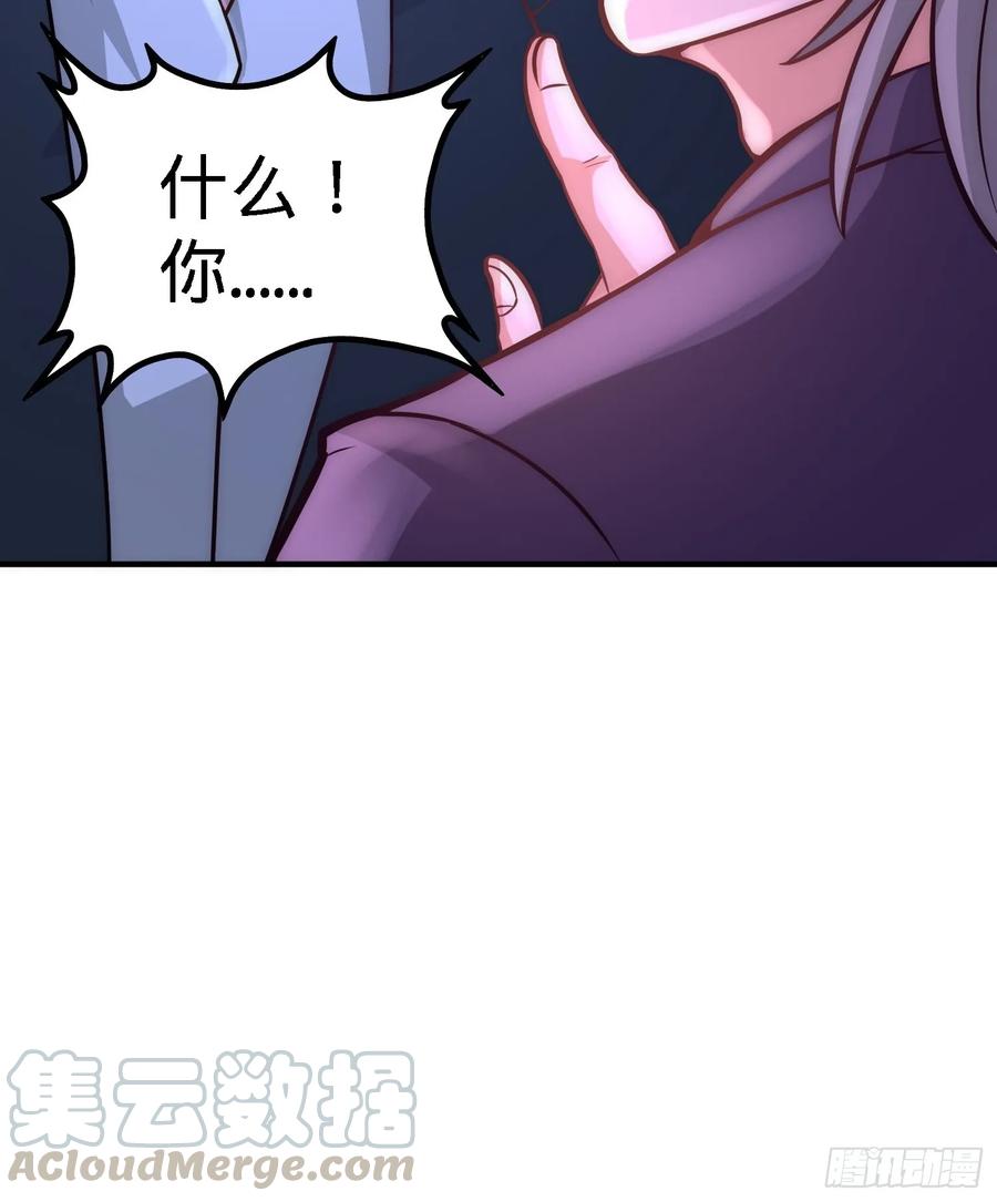 Temple of the Dragon King Ch.21 p31