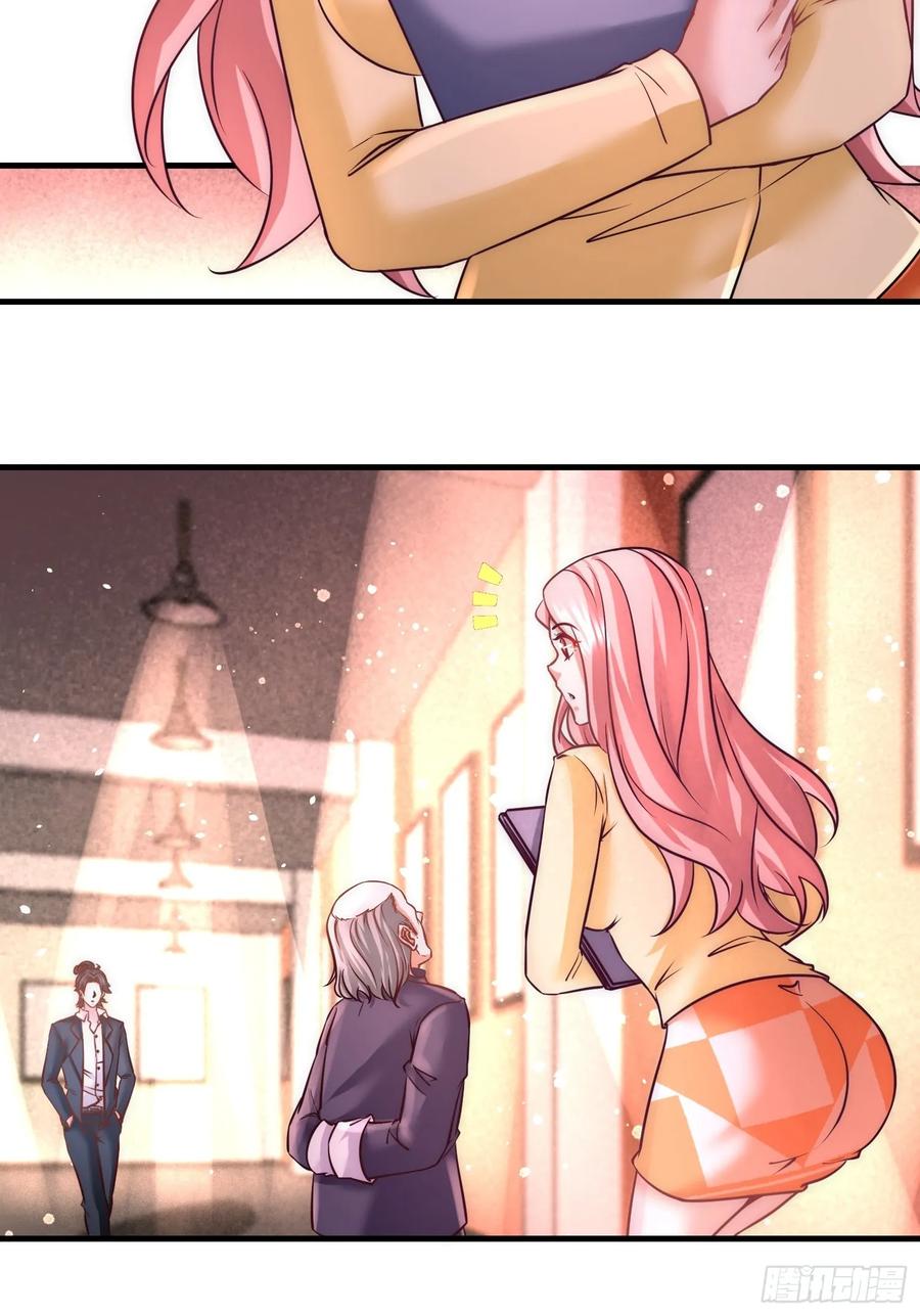 Temple of the Dragon King Ch.21 p6