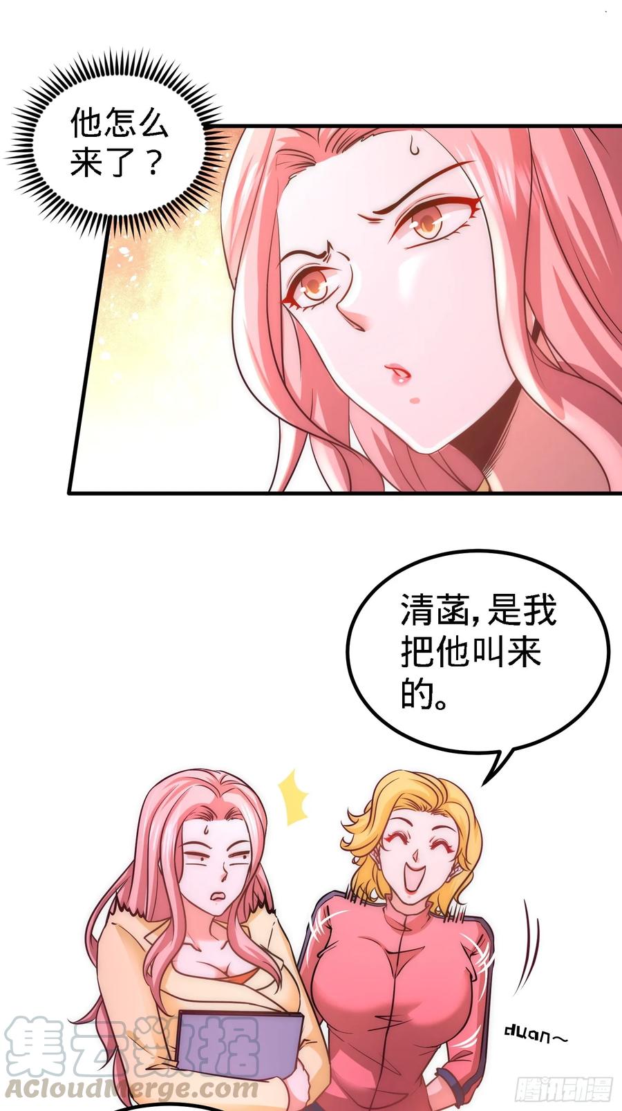 Temple of the Dragon King Ch.21 p7
