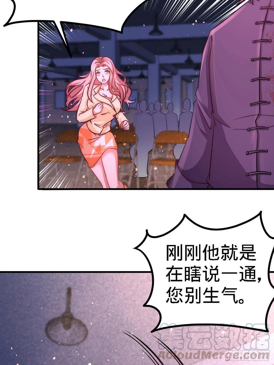 Temple of the Dragon King Ch.22 p10