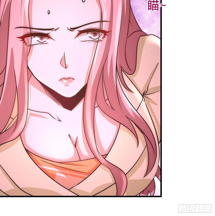 Temple of the Dragon King Ch.22 p12