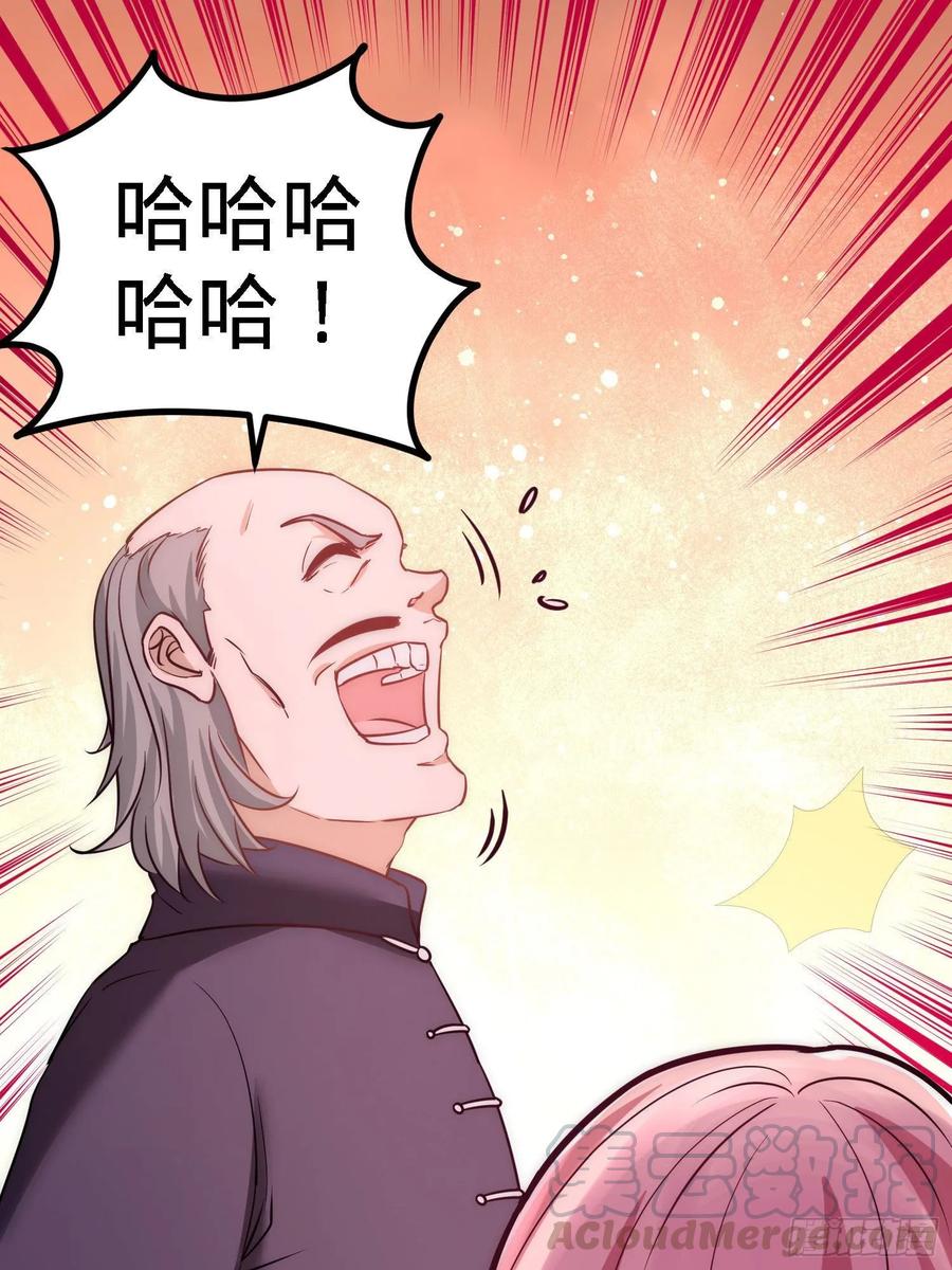 Temple of the Dragon King Ch.22 p13