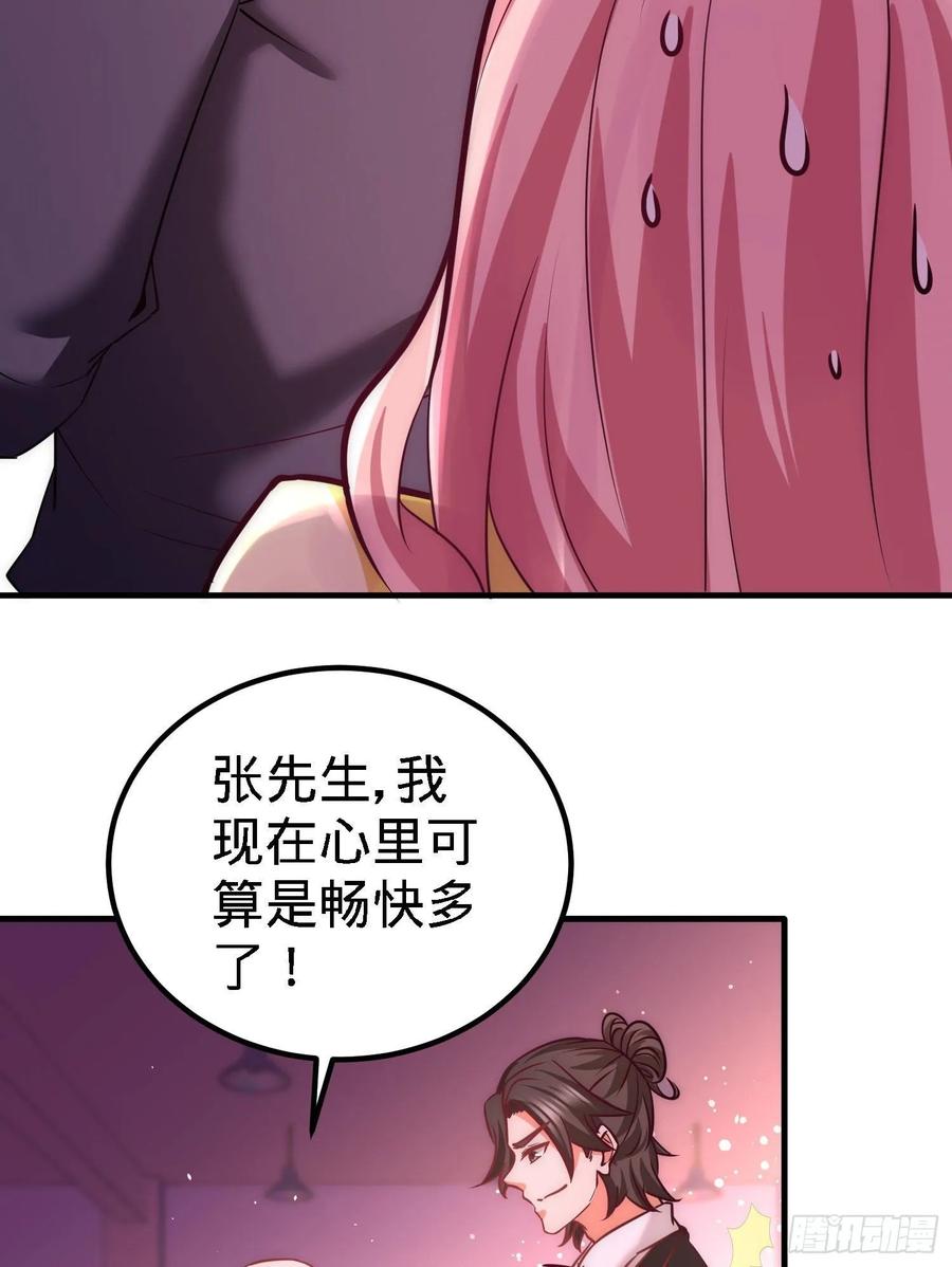 Temple of the Dragon King Ch.22 p14