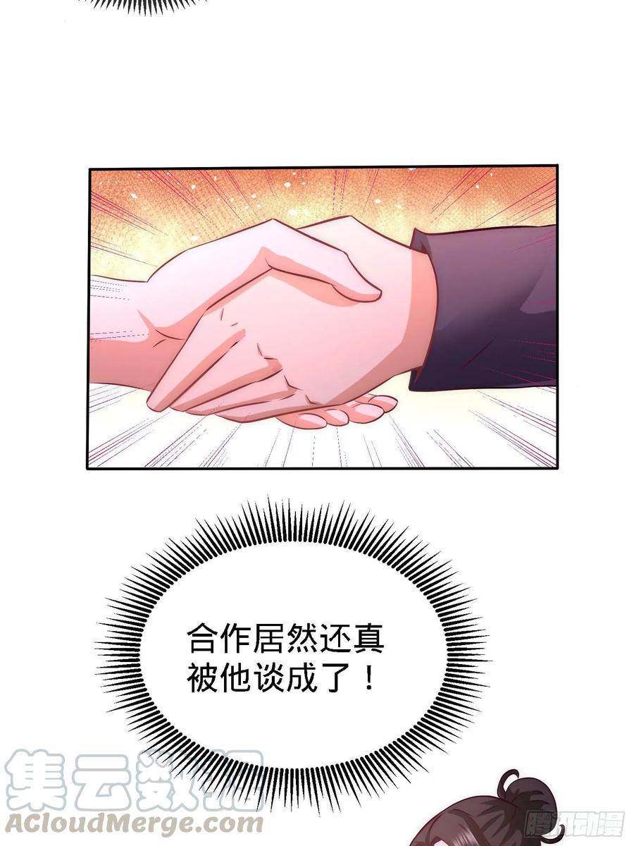 Temple of the Dragon King Ch.22 p19