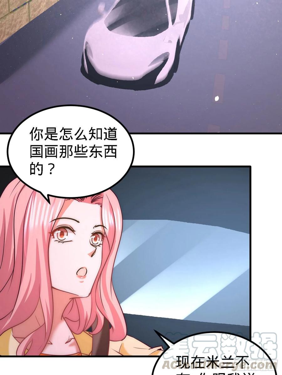 Temple of the Dragon King Ch.22 p22