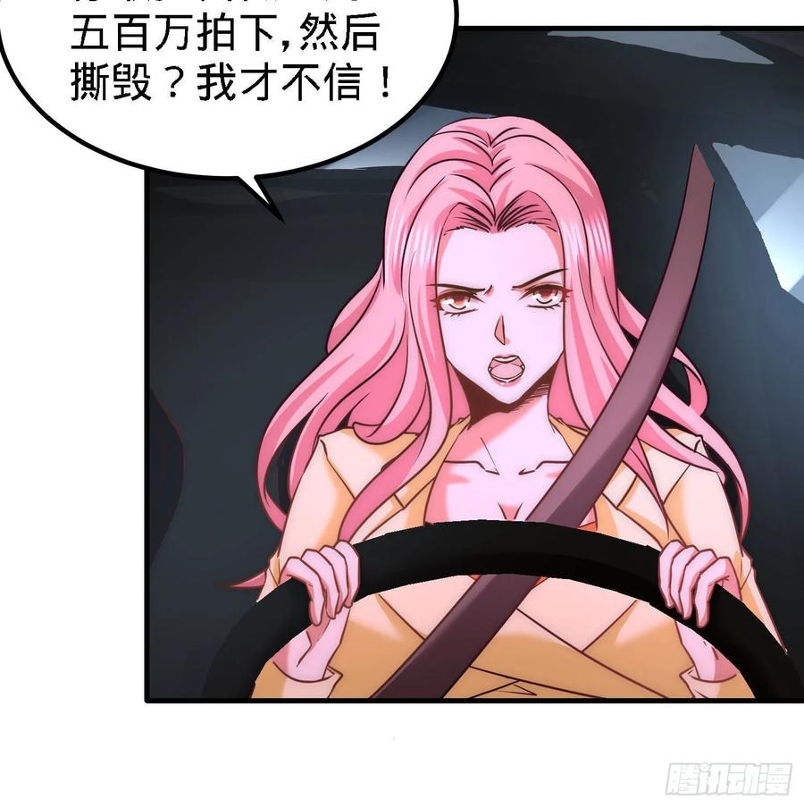 Temple of the Dragon King Ch.22 p24