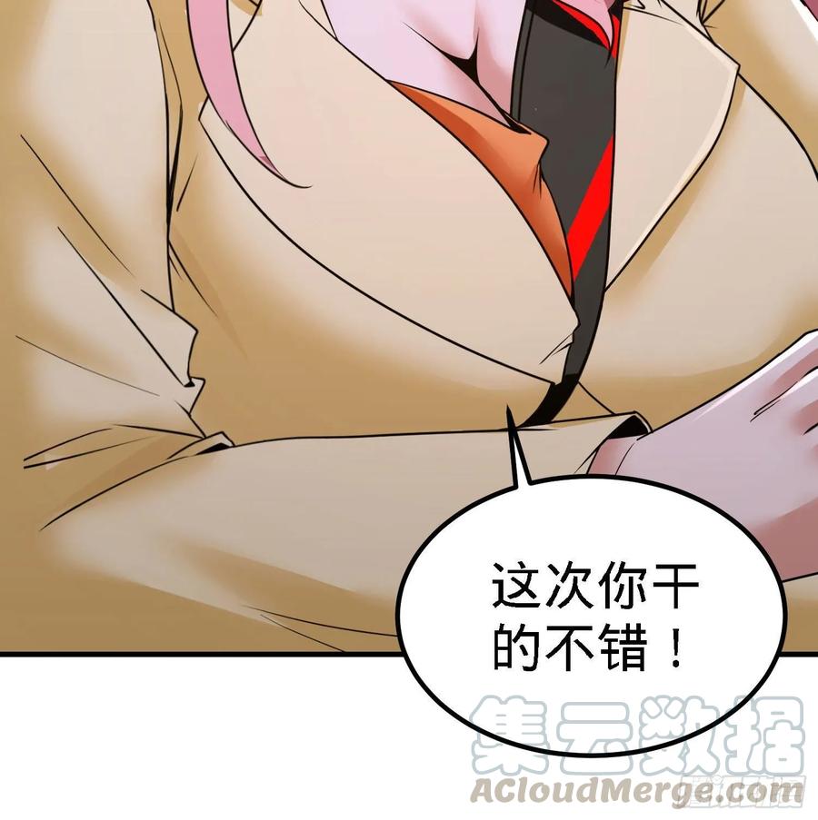 Temple of the Dragon King Ch.22 p28