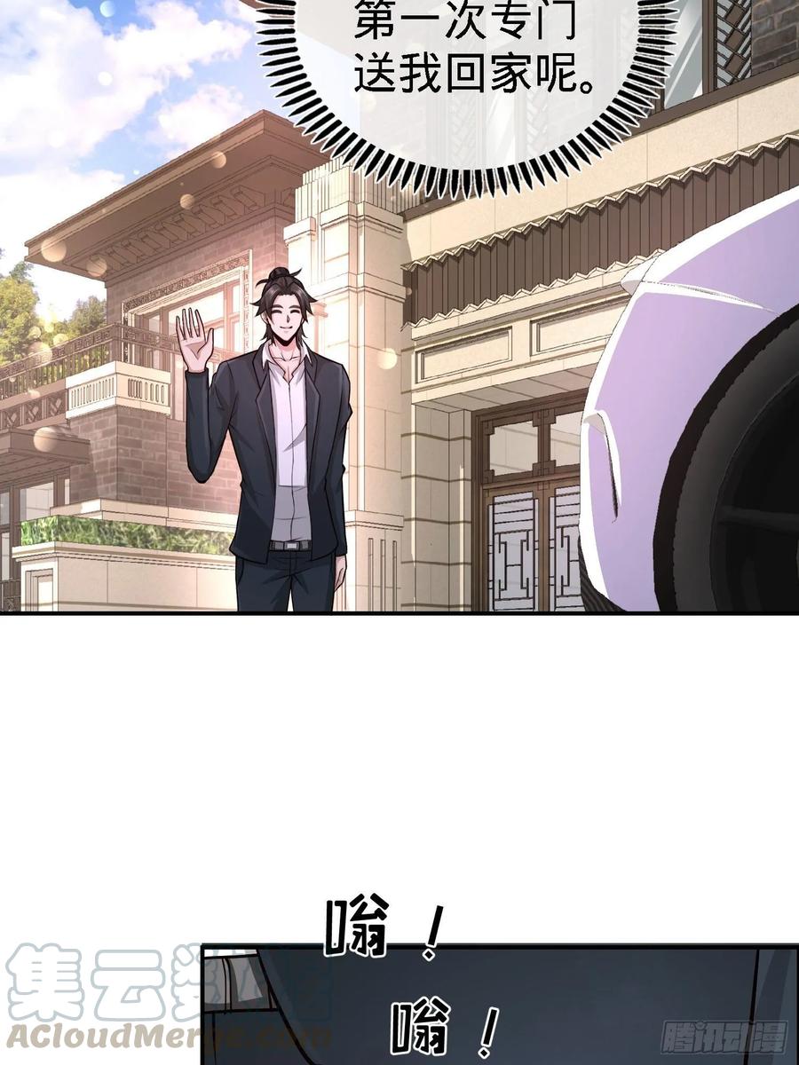 Temple of the Dragon King Ch.22 p31