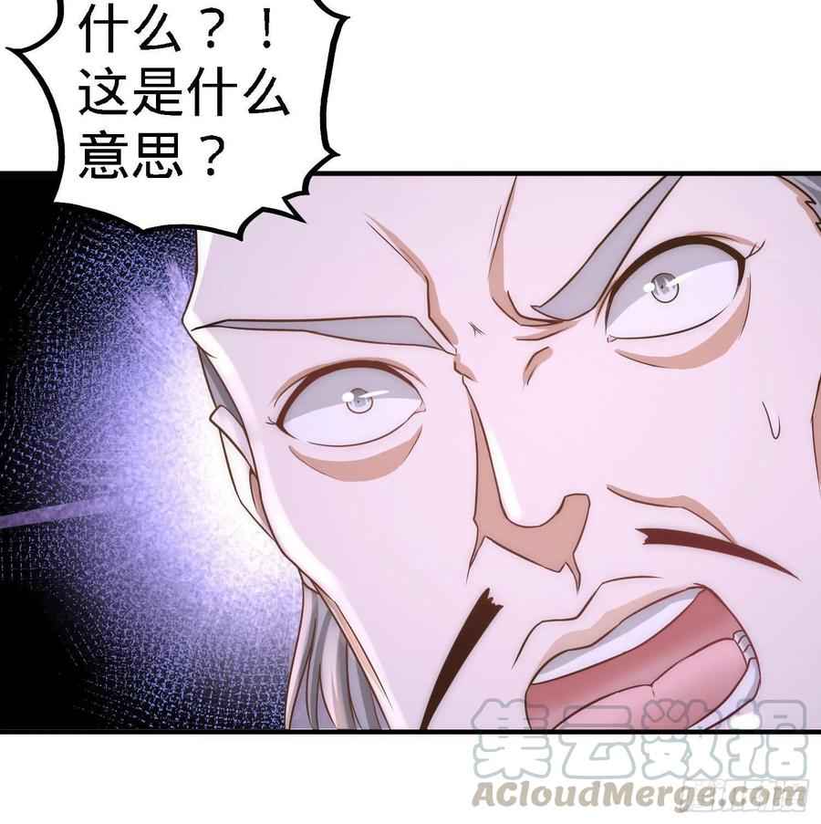 Temple of the Dragon King Ch.22 p4