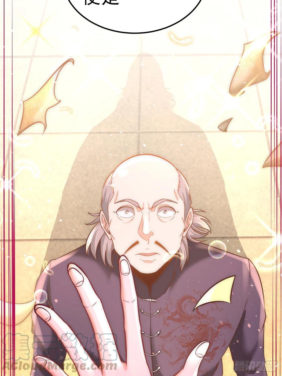 Temple of the Dragon King Ch.22 p7