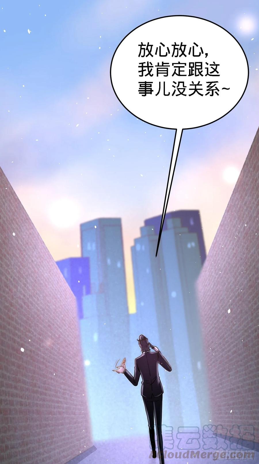Temple of the Dragon King Ch.24 p10