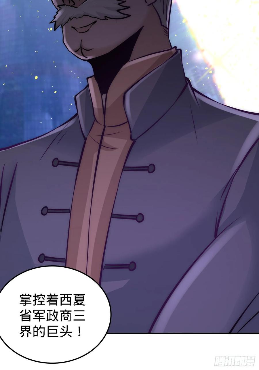 Temple of the Dragon King Ch.24 p15