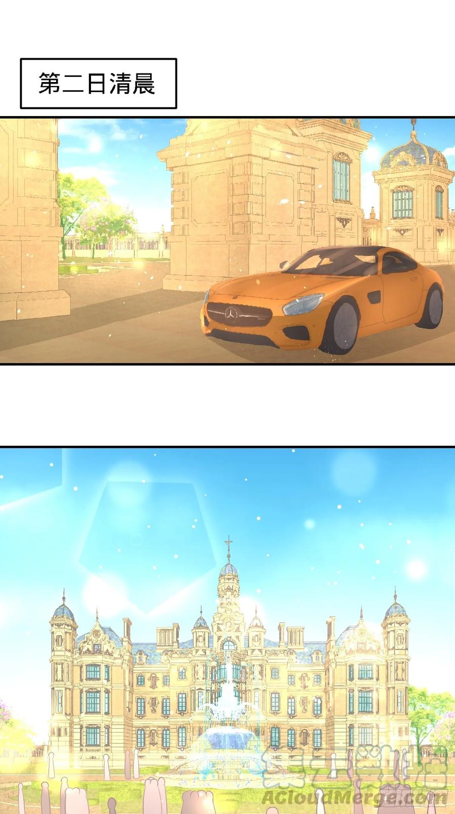 Temple of the Dragon King Ch.24 p16