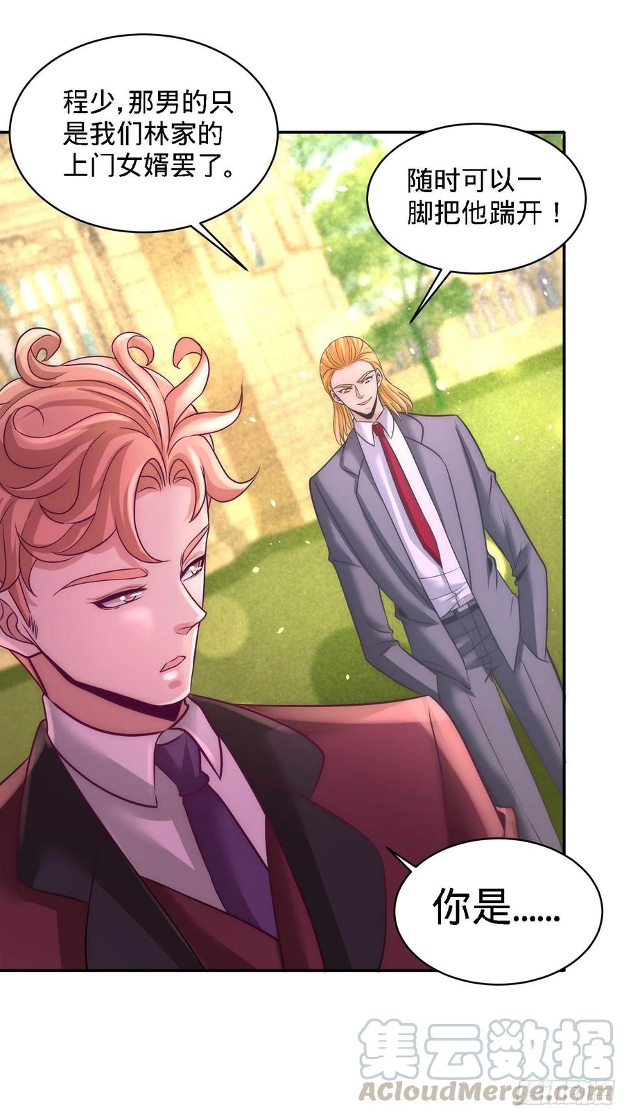 Temple of the Dragon King Ch.24 p19