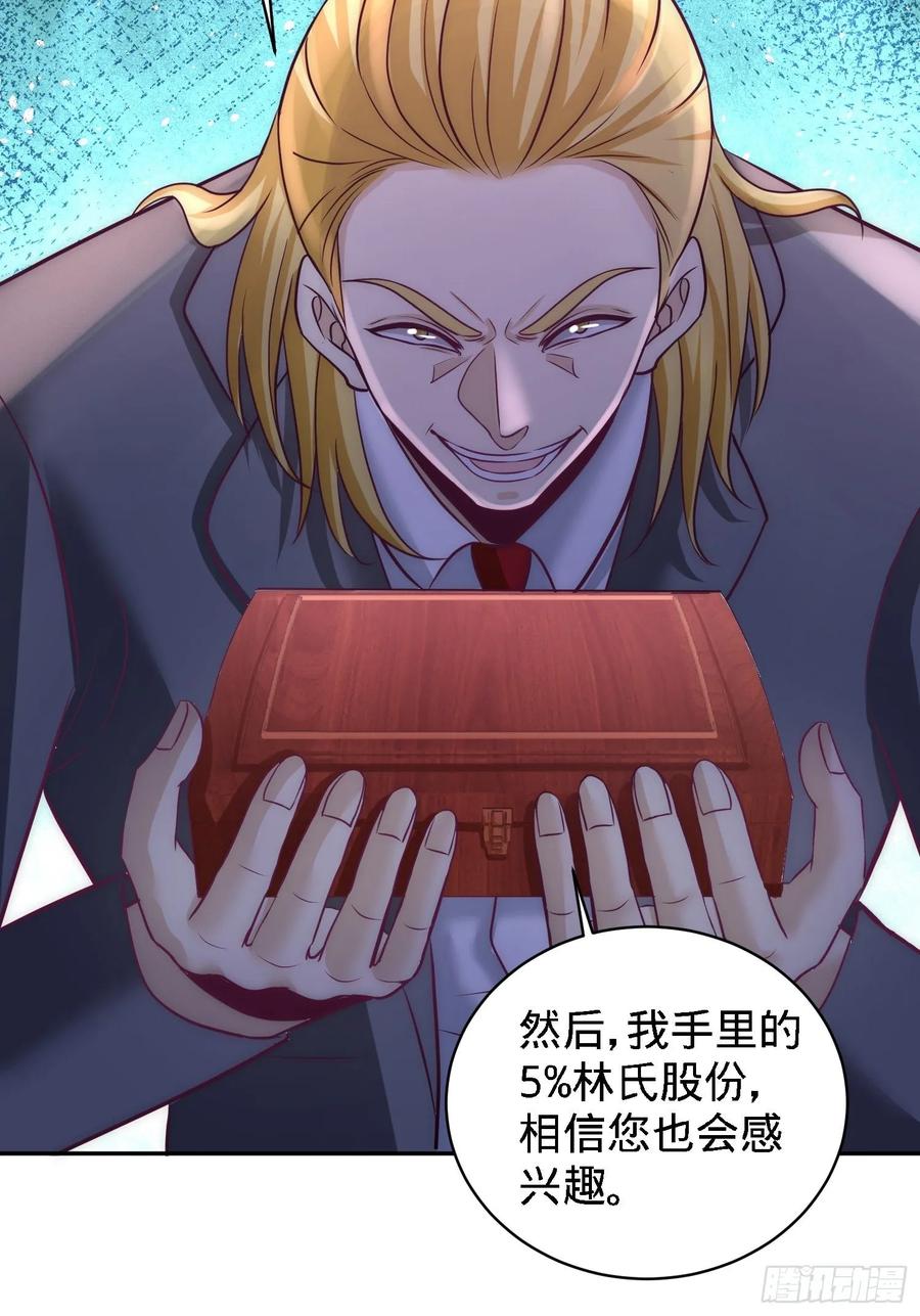 Temple of the Dragon King Ch.24 p21