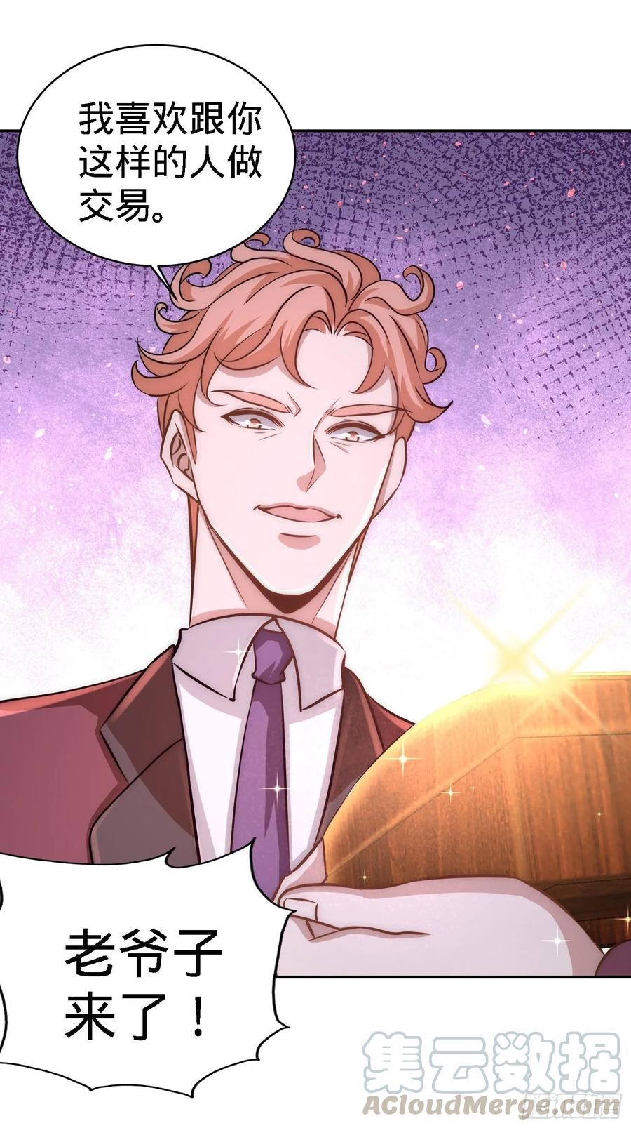 Temple of the Dragon King Ch.24 p22