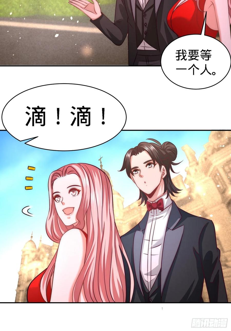Temple of the Dragon King Ch.24 p24