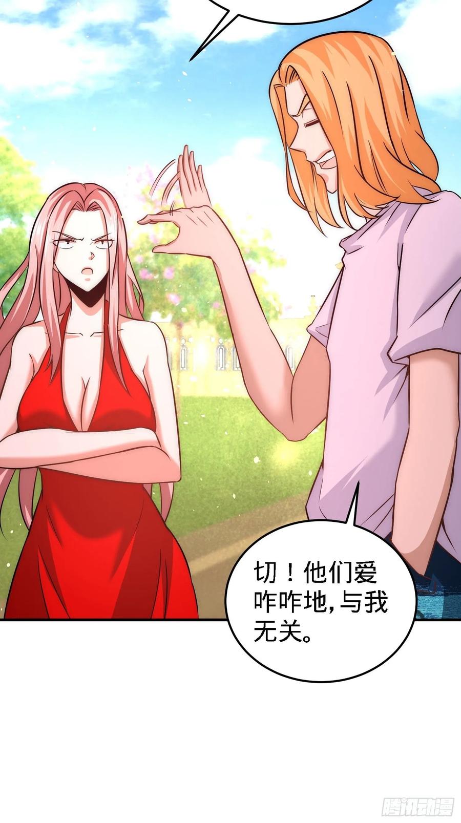 Temple of the Dragon King Ch.24 p29