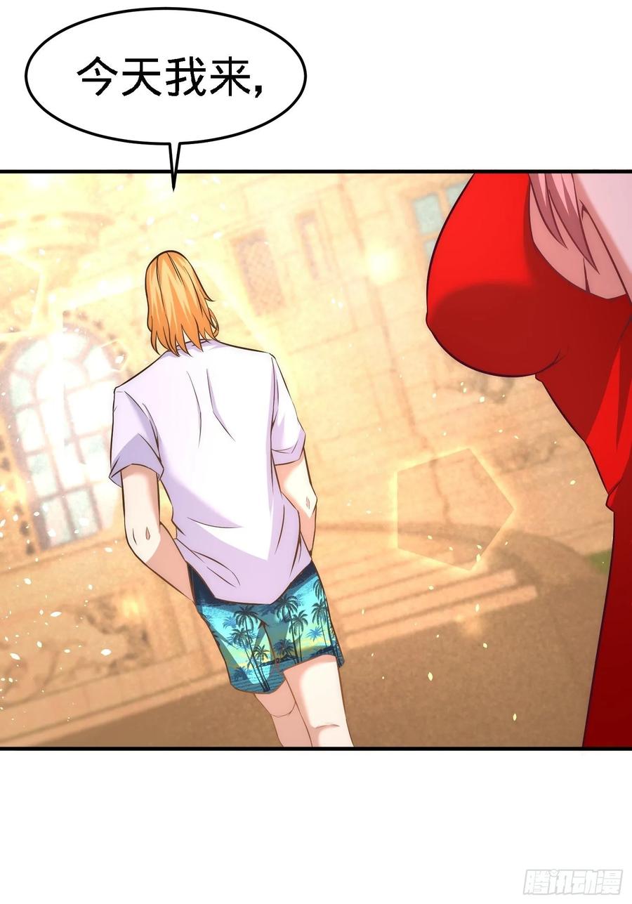 Temple of the Dragon King Ch.24 p30