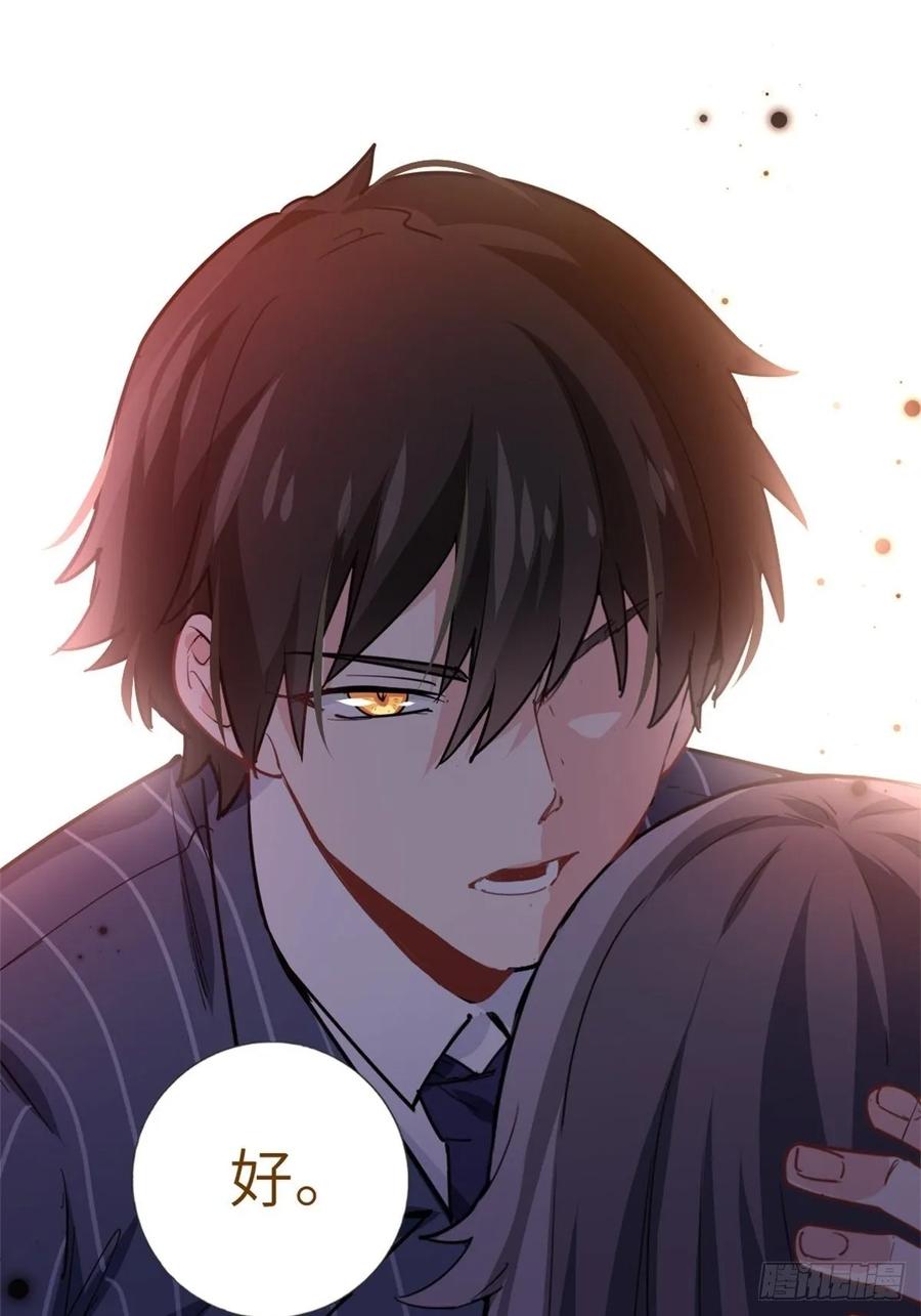 Temple of the Dragon King Ch.24 p39
