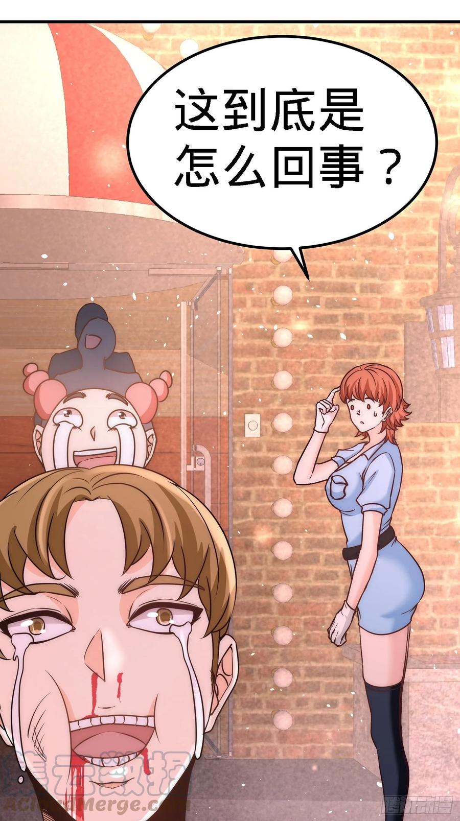 Temple of the Dragon King Ch.24 p4