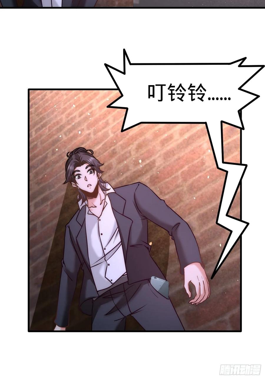 Temple of the Dragon King Ch.24 p6