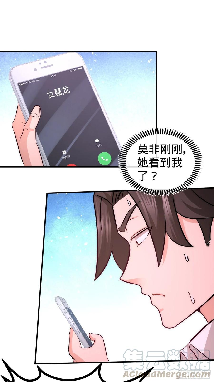 Temple of the Dragon King Ch.24 p7