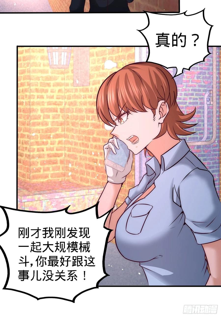Temple of the Dragon King Ch.24 p9