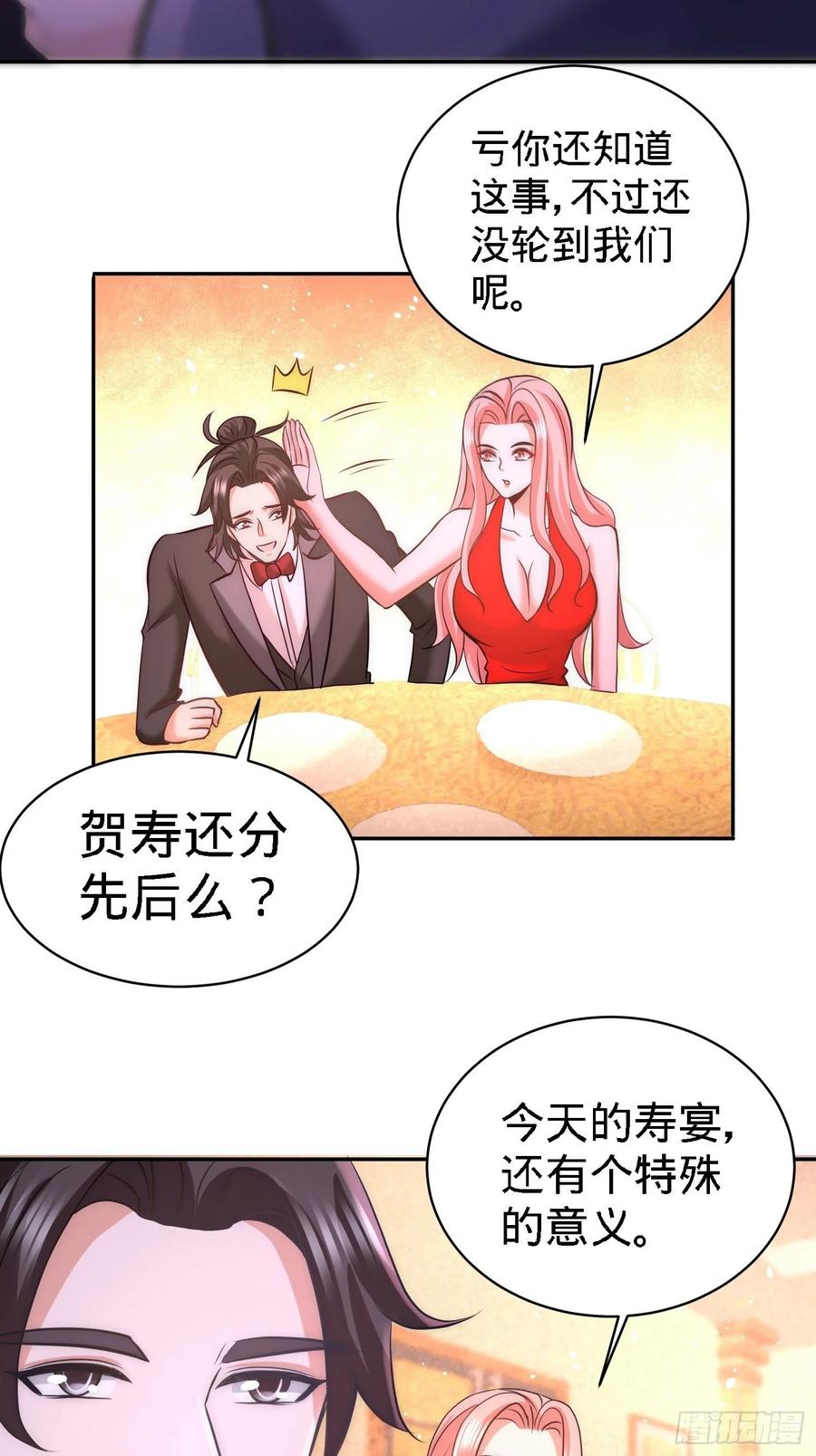 Temple of the Dragon King Ch.25 p11
