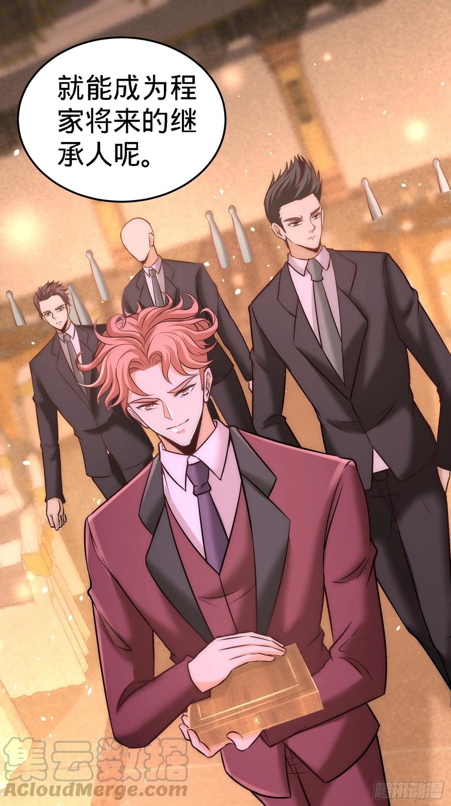 Temple of the Dragon King Ch.25 p13