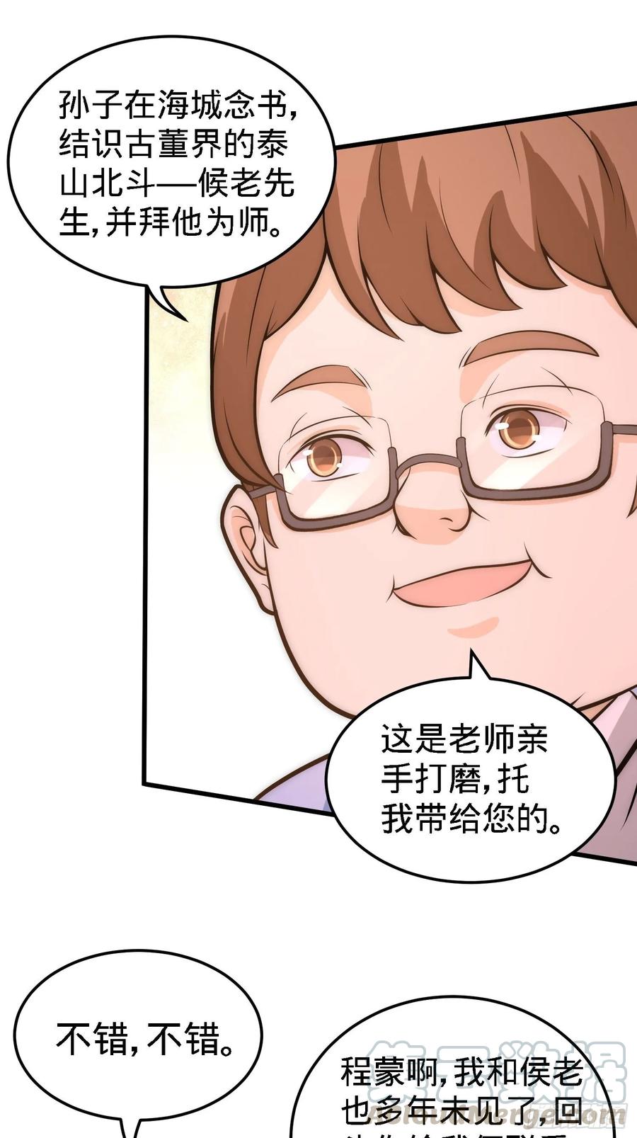 Temple of the Dragon King Ch.25 p19
