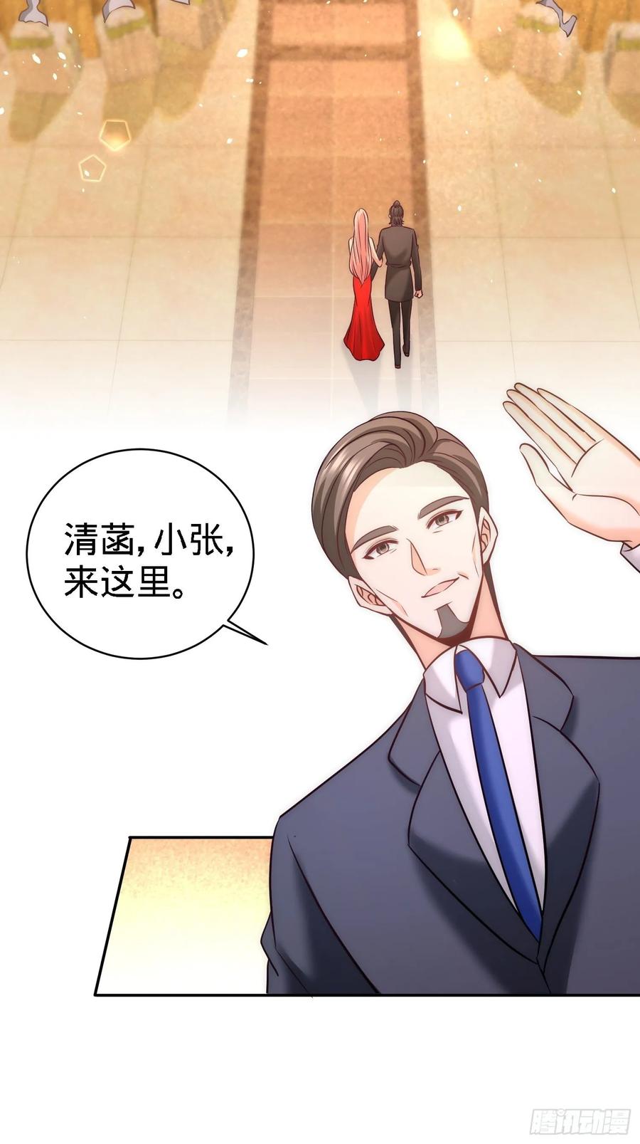 Temple of the Dragon King Ch.25 p2