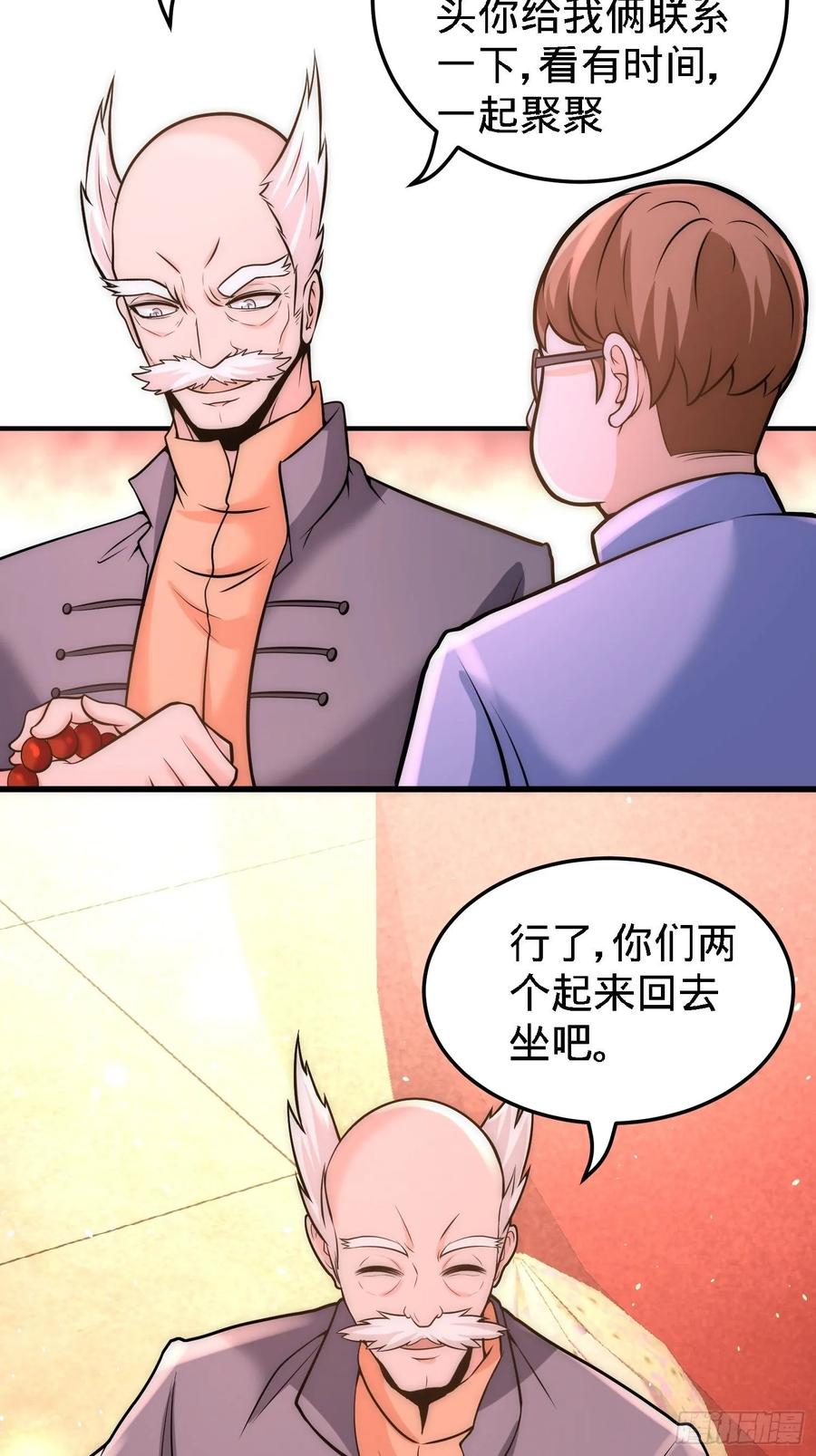 Temple of the Dragon King Ch.25 p20