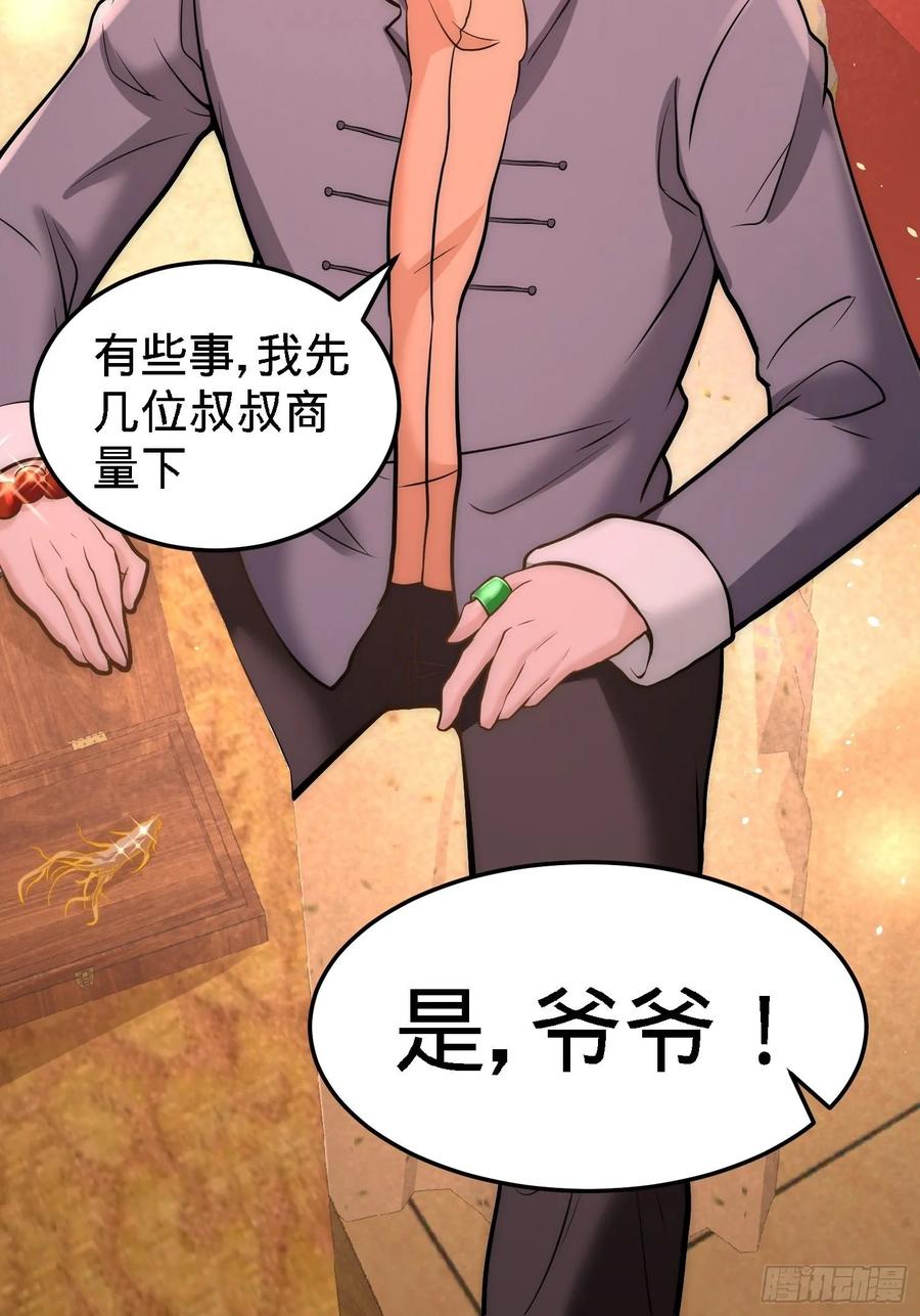 Temple of the Dragon King Ch.25 p21