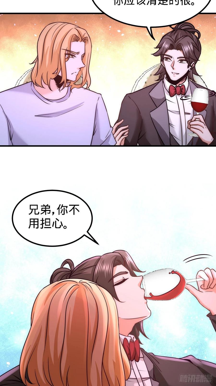 Temple of the Dragon King Ch.25 p26