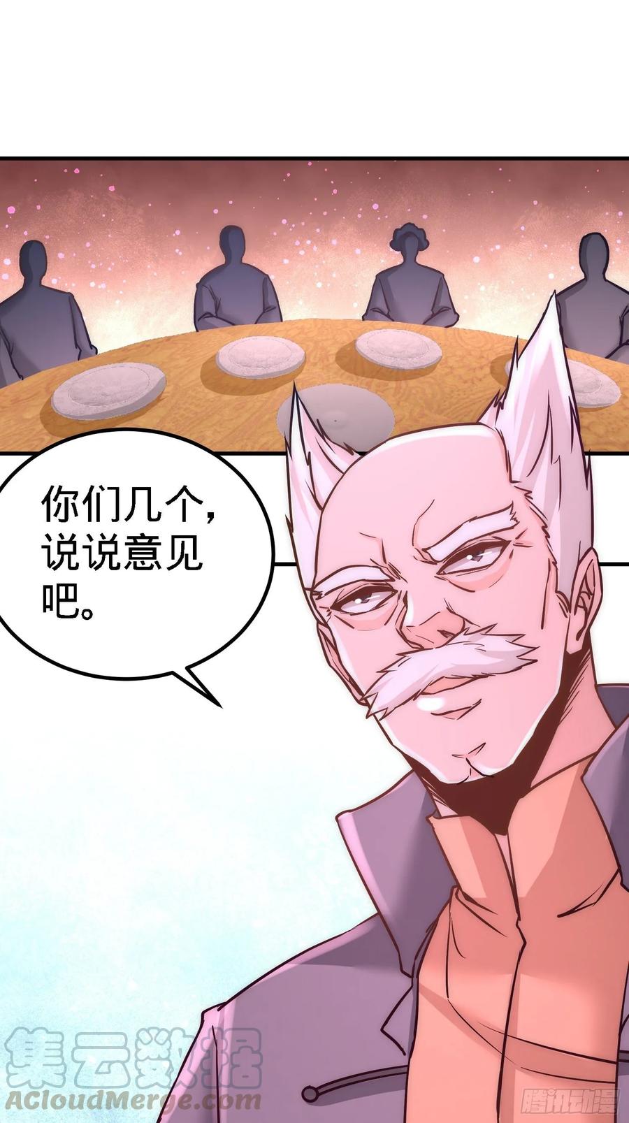 Temple of the Dragon King Ch.25 p28