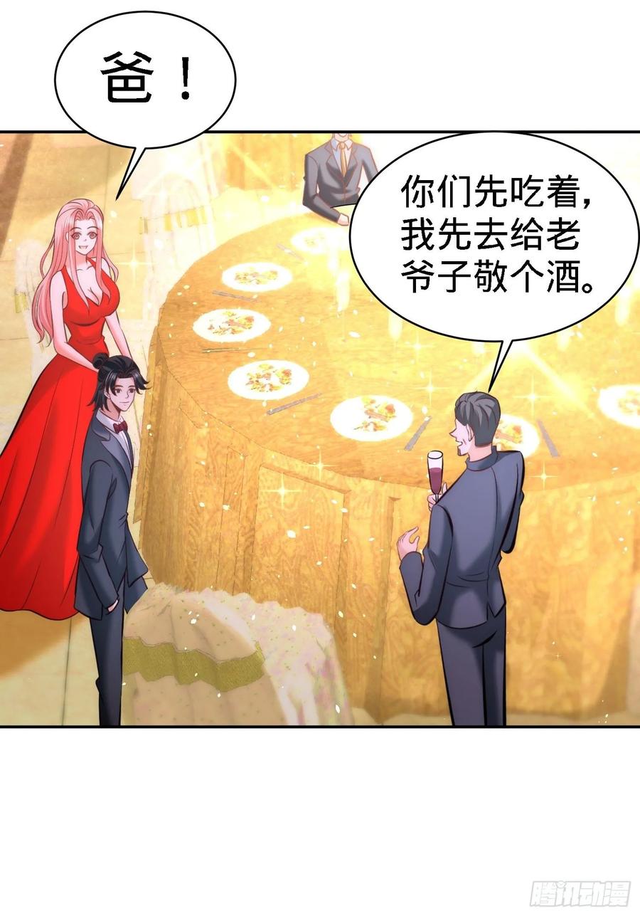 Temple of the Dragon King Ch.25 p3