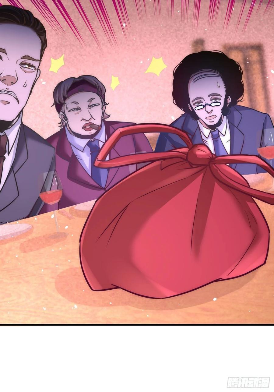 Temple of the Dragon King Ch.25 p33