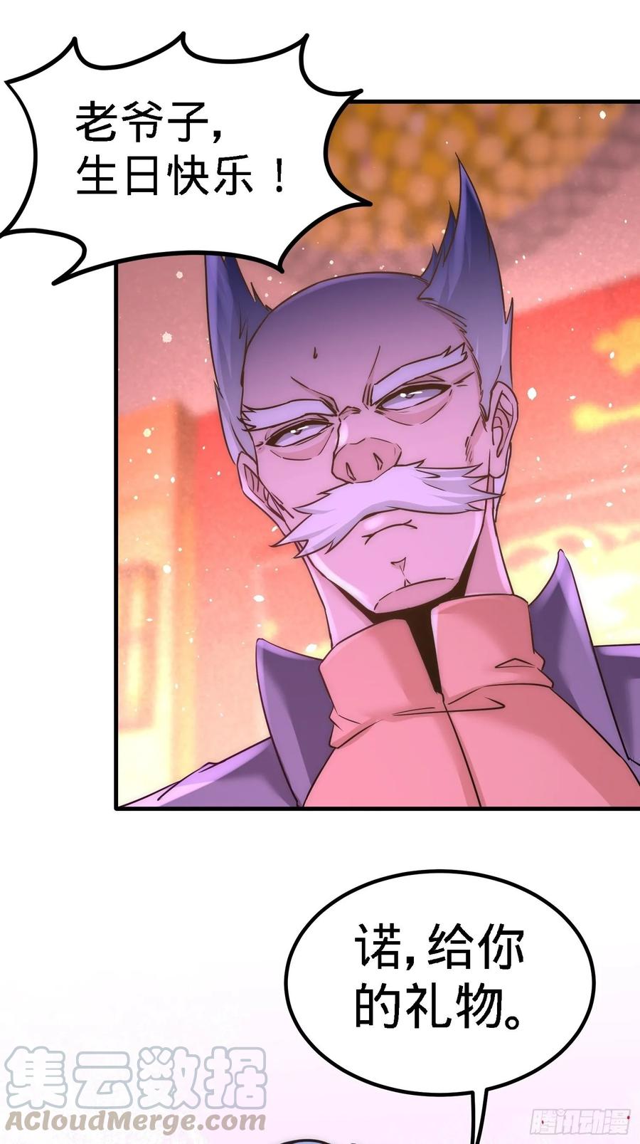 Temple of the Dragon King Ch.25 p34