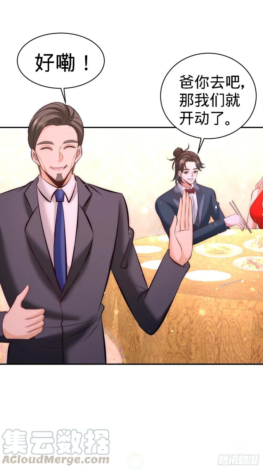 Temple of the Dragon King Ch.25 p4