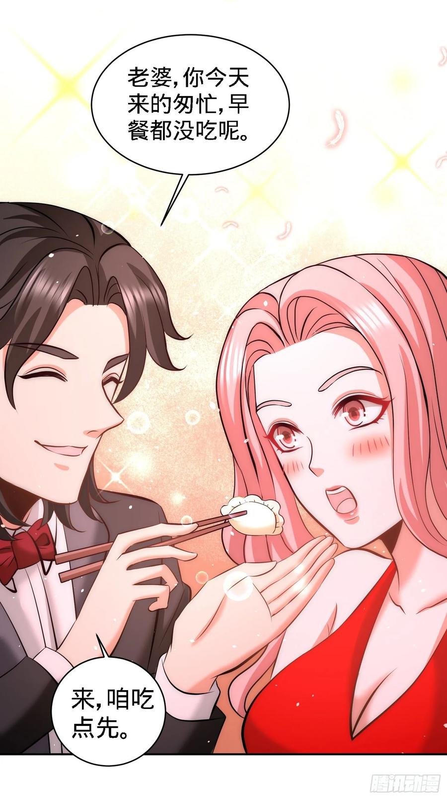 Temple of the Dragon King Ch.25 p5