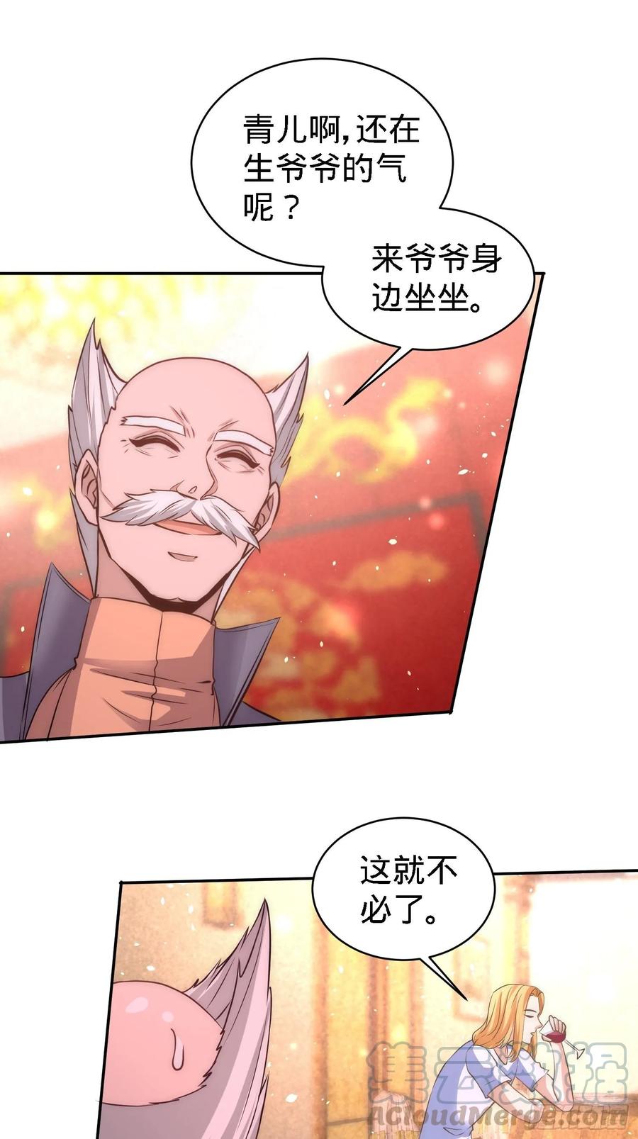 Temple of the Dragon King Ch.26 p13