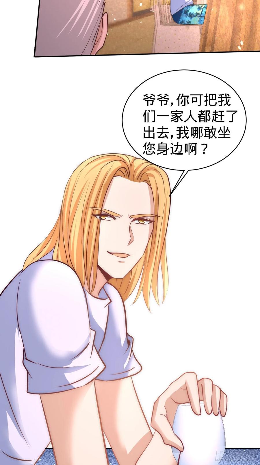 Temple of the Dragon King Ch.26 p14