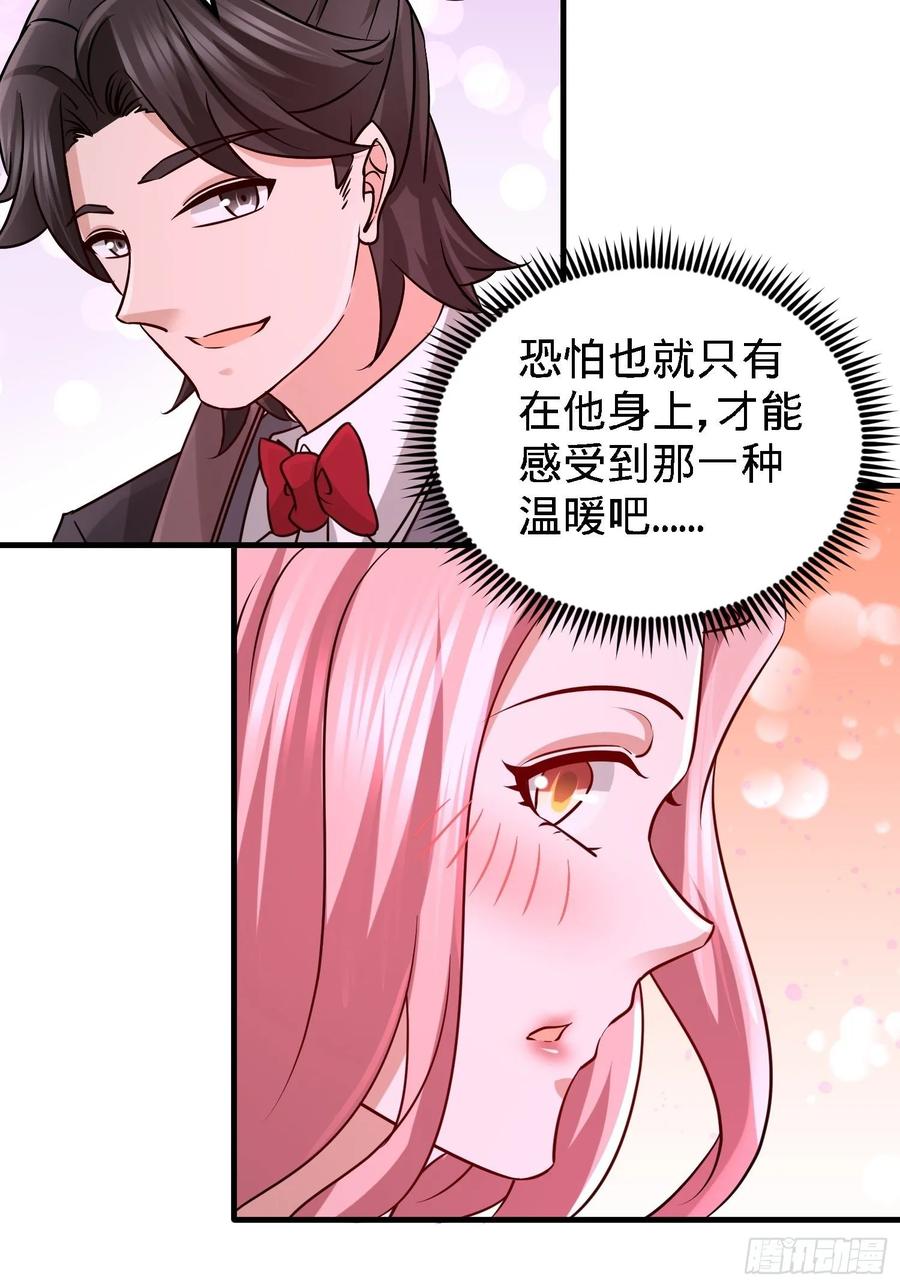 Temple of the Dragon King Ch.26 p27