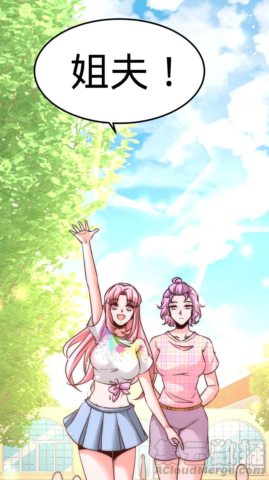 Temple of the Dragon King Ch.26 p31