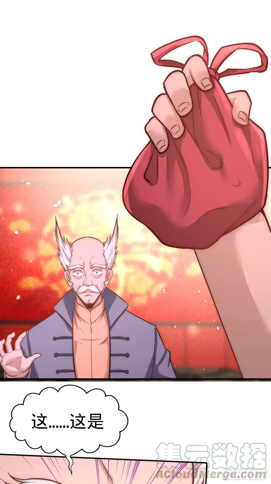 Temple of the Dragon King Ch.26 p4