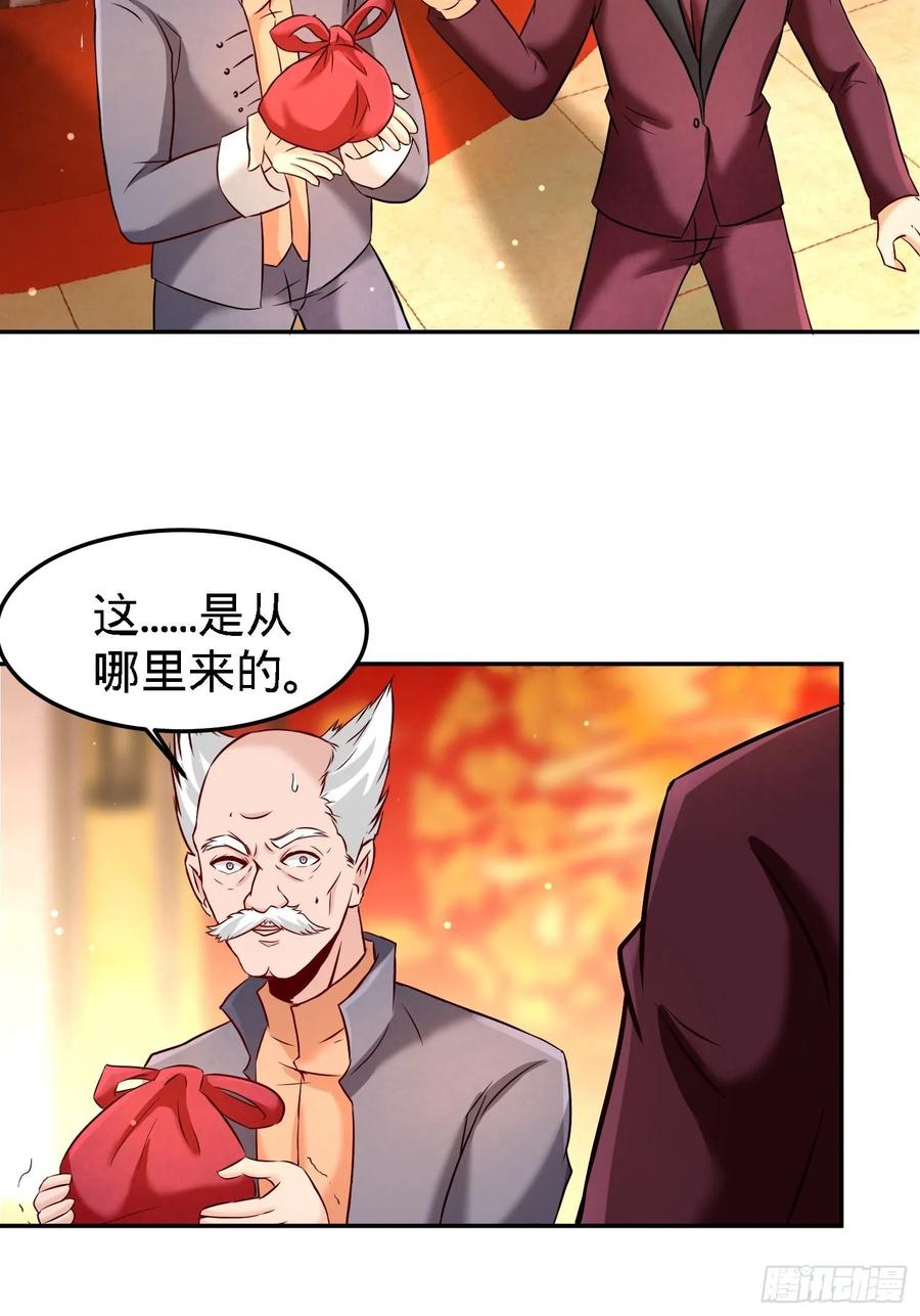 Temple of the Dragon King Ch.26 p9