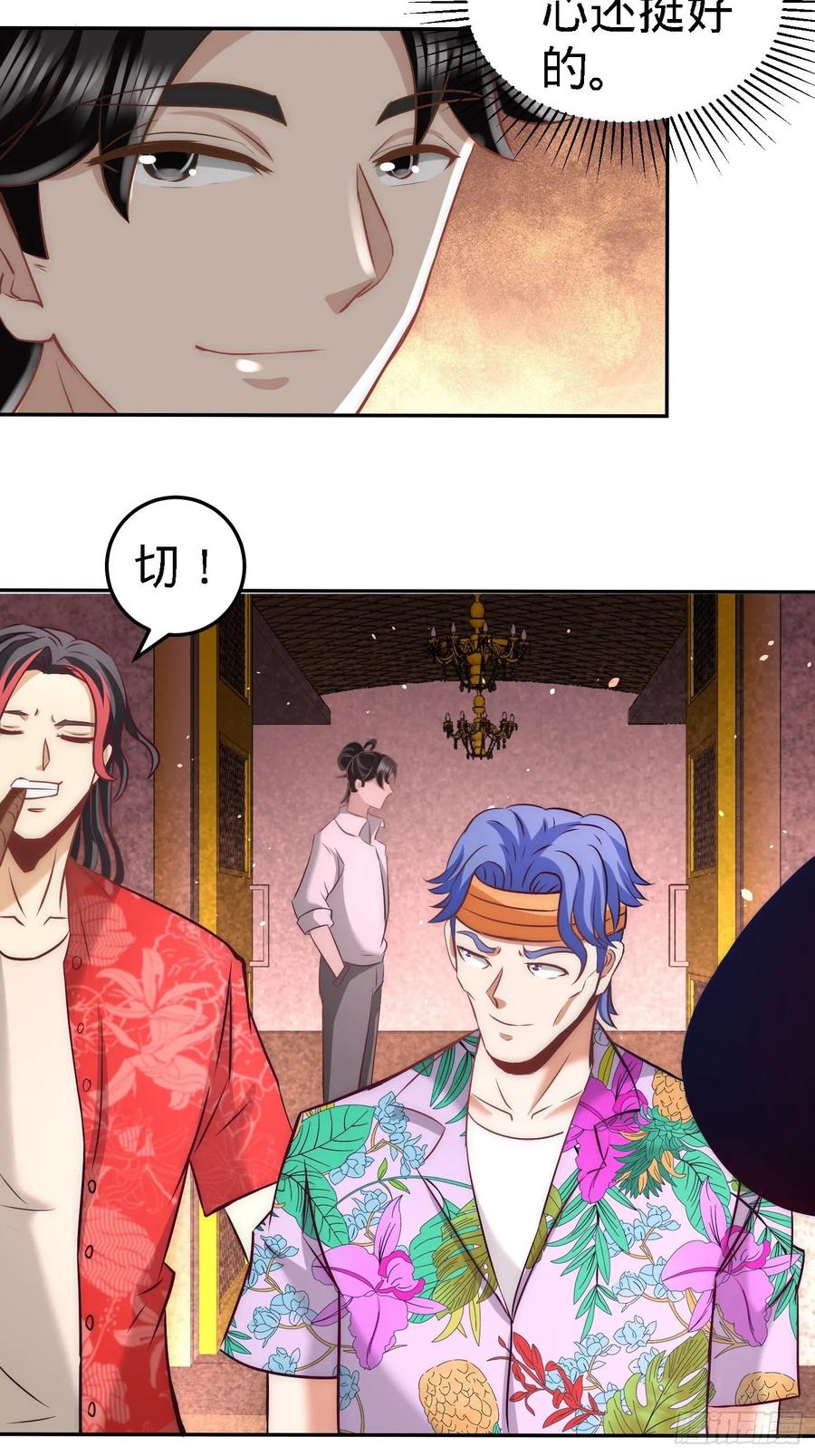 Temple of the Dragon King Ch.27 p20