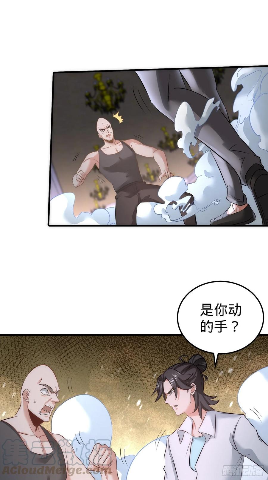 Temple of the Dragon King Ch.28 p10