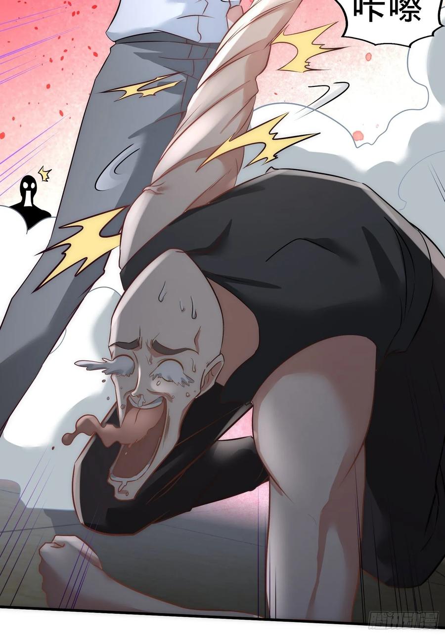 Temple of the Dragon King Ch.28 p12